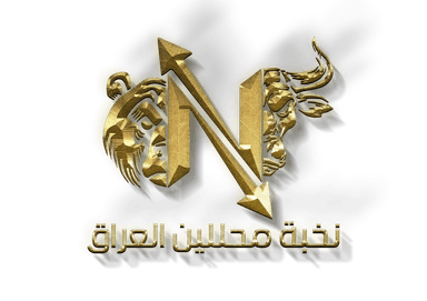 شعار أكاديمية نخبة محللين العراق